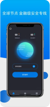 狗急加速器ios官网-狗急加速器appstore