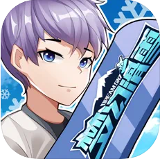 梦幻滑雪2022苹果版