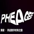 pheagee