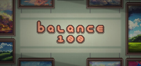 平衡100