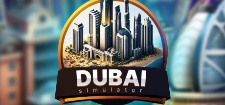 迪拜模拟器