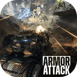 Armor Attack手机版