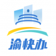 重庆市政府官网app最新版