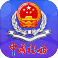 西藏税务app官网版
