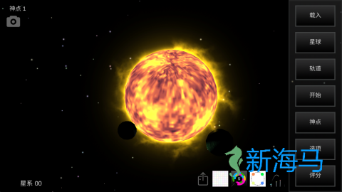 我的梦幻宇宙 第5张图