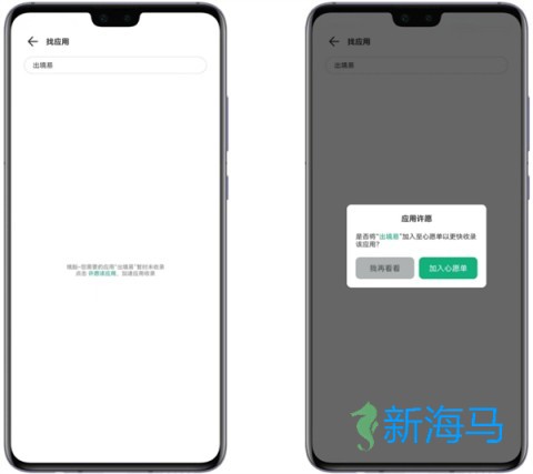 出境易 第5张图