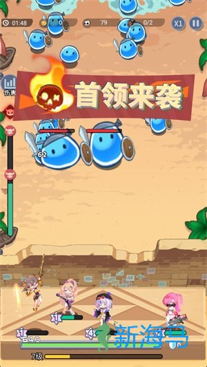 代号偶像防线 第4张图