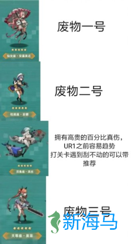 星神少女 第4张图