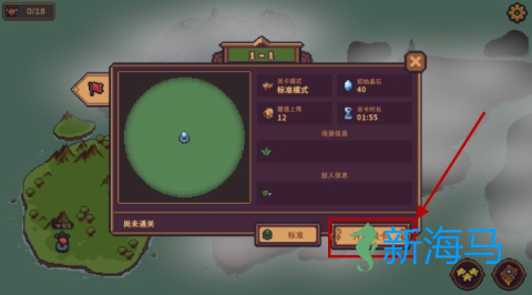 兽人领地 第3张图