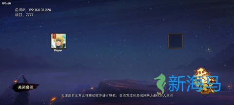 跨界对决 第4张图