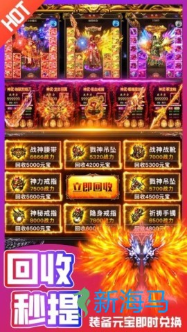 烈焰之怒 第1张图