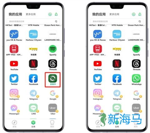 出境易 第2张图