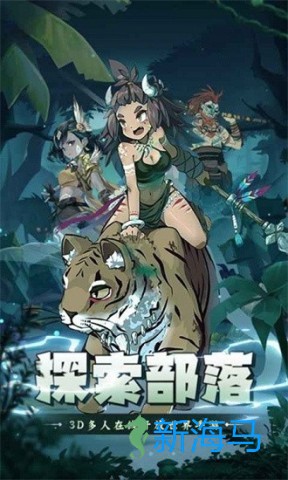 疯狂暴龙 第1张图