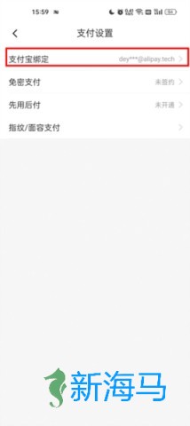 淘特免费版 第5张图