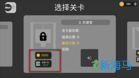 火柴人布偶游乐场汉化版 第8张图