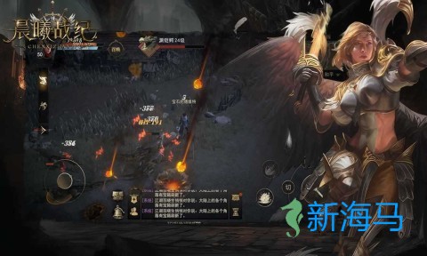 晨曦战纪 第2张图