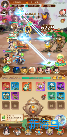 大话蜀山 第1张图