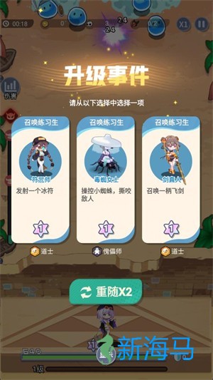 代号偶像防线 第3张图