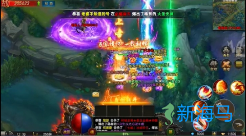 烈焰觉醒 第2张图