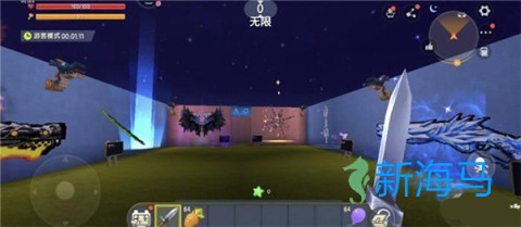 迷你世界老版本0.44.2版本 第2张图