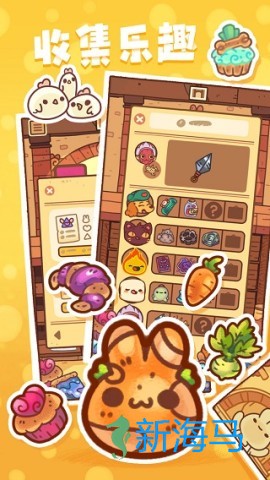 兔兔蛋糕店最新版本 第1张图