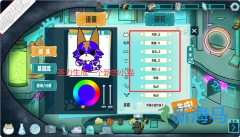 卵生猫之星际海贼团 第4张图