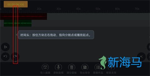 AE音频编辑器 第1张图