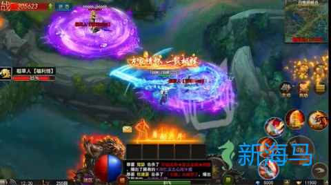 烈焰觉醒 第1张图