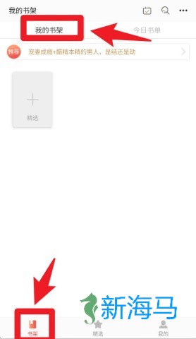 磨铁阅读 第3张图