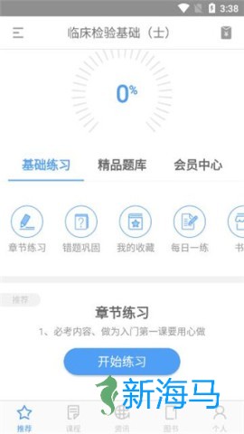润题库 第1张图