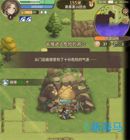 狭道英雄 第4张图