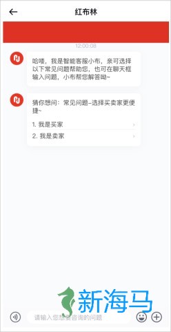 红布林 第3张图