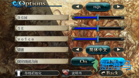 混沌之戒2中文版 第2张图