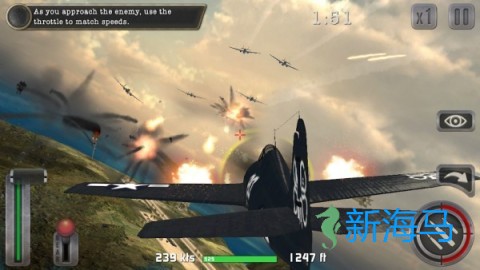 空战太平洋 第2张图