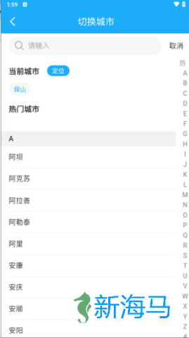驾考精灵免费版 第4张图