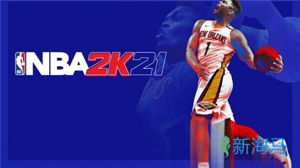 nba2k21正式版 第1张图