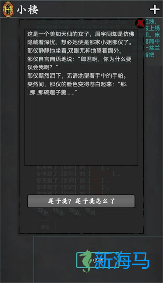 武林豪侠传 第1张图