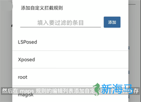 应用列表检测器 第5张图
