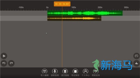 AE音频编辑器 第15张图