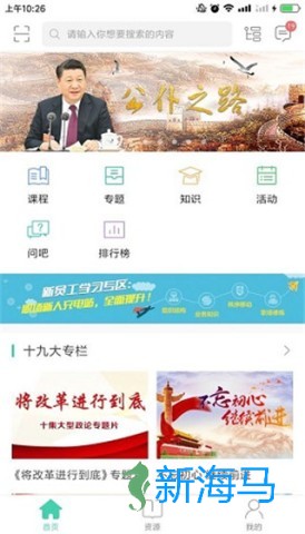 中移网大 第3张图