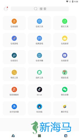 彩虹猫主题库 第2张图