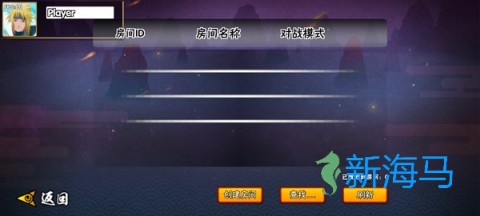 跨界对决 第2张图