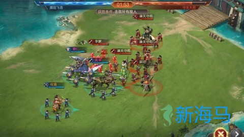 谋天下 第1张图