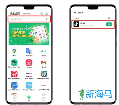 出境易 第1张图