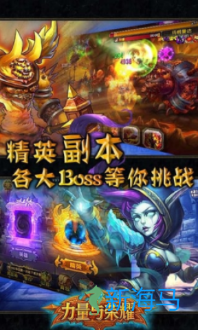 魔兽部落单机版 第3张图