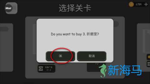 火柴人布偶游乐场汉化版 第9张图