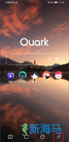 夸克网盘 第1张图