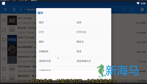 AE音频编辑器 第14张图