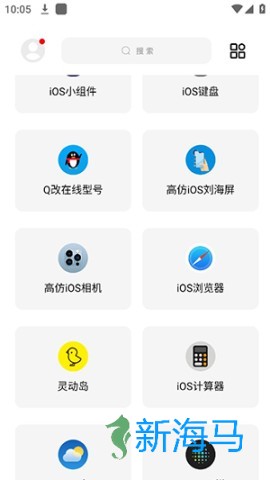 彩虹猫主题库 第1张图