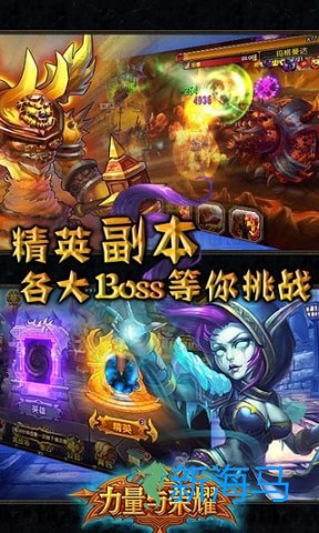 魔兽部落单机版 第4张图